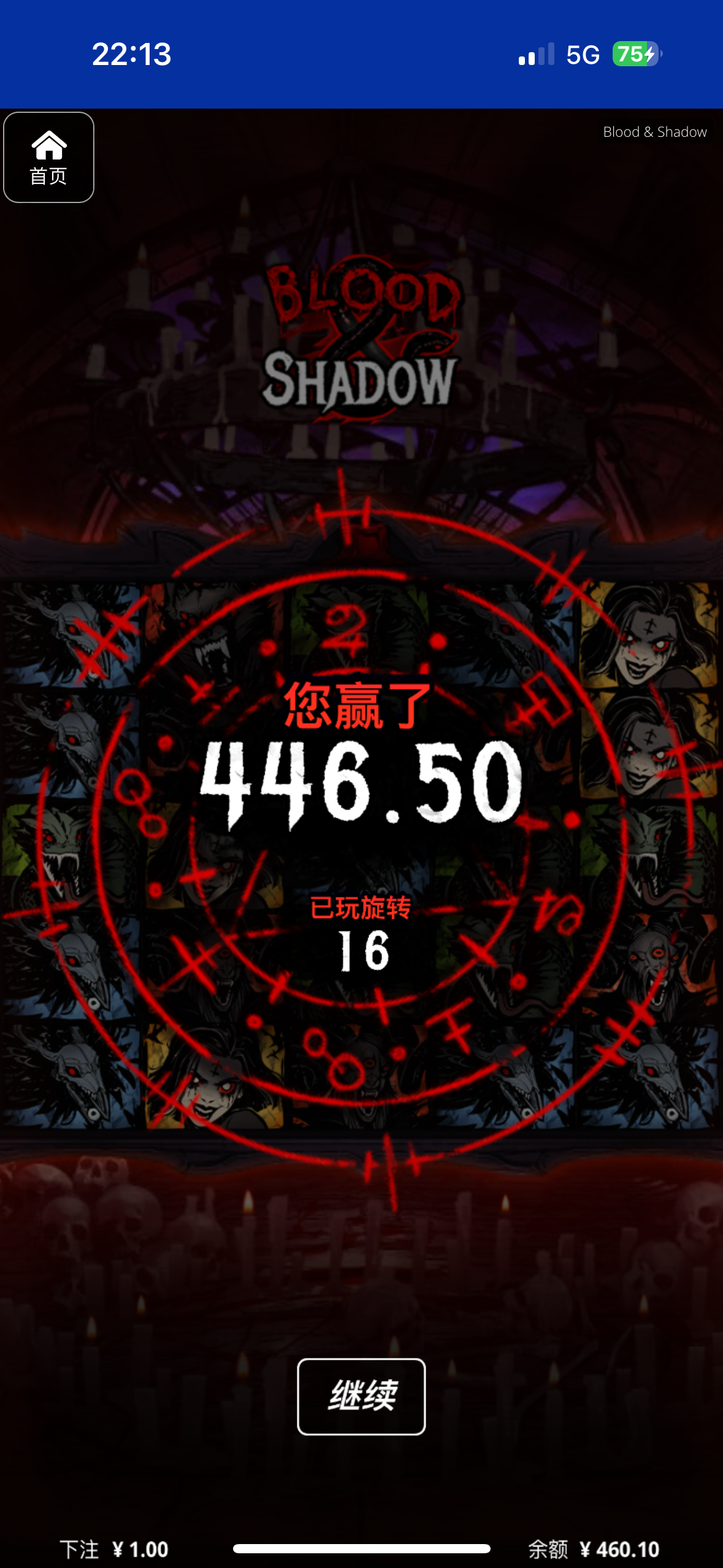 评论图片-博彩网-博彩策略-博彩论坛