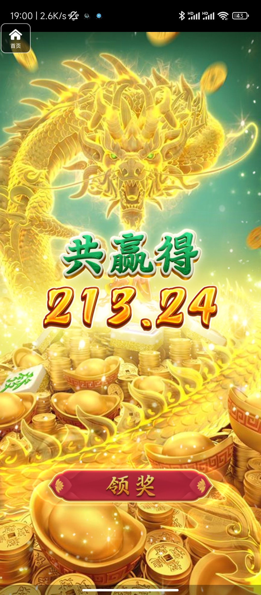 评论图片-博彩网-博彩策略-博彩论坛