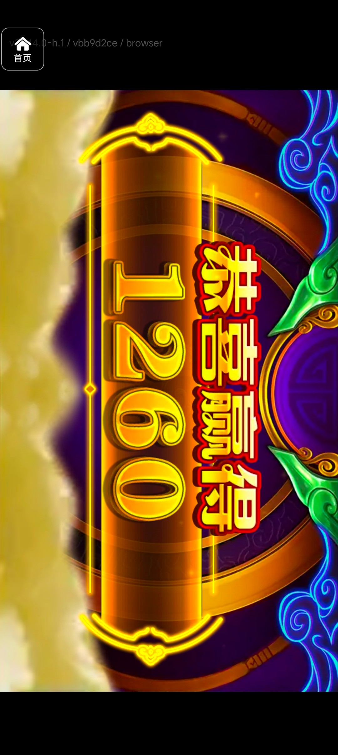 评论图片-博彩网-博彩策略-博彩论坛