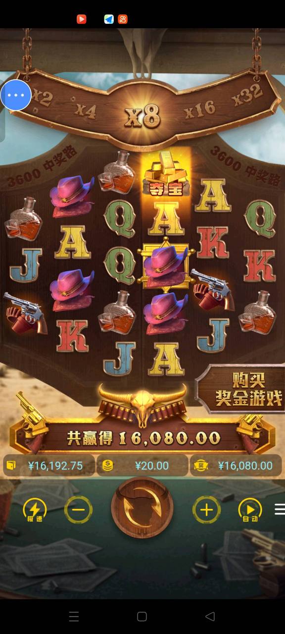 评论图片-博彩网-博彩策略-博彩论坛