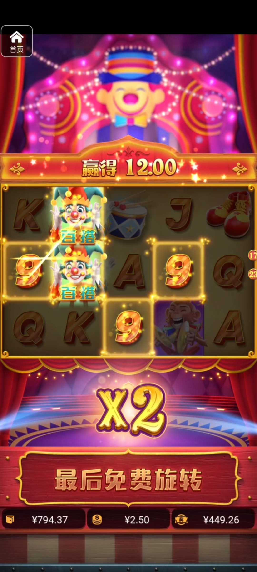 评论图片-博彩网-博彩策略-博彩论坛