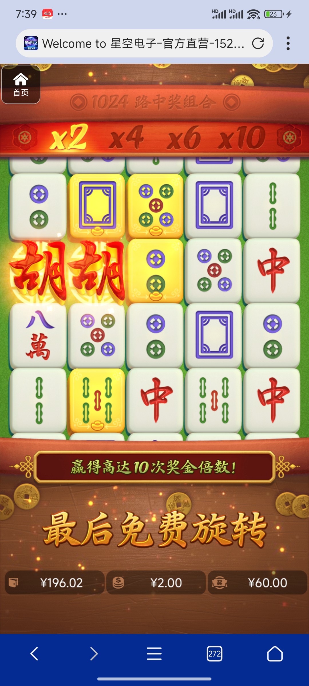 评论图片-博彩网-博彩策略-博彩论坛