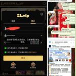 黑平台利乐娱乐城-博彩网-博彩策略-博彩论坛