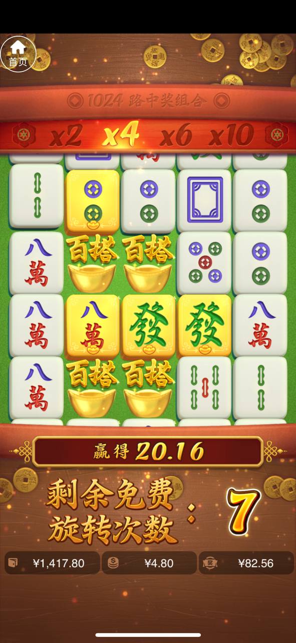 评论图片-博彩网-博彩策略-博彩论坛