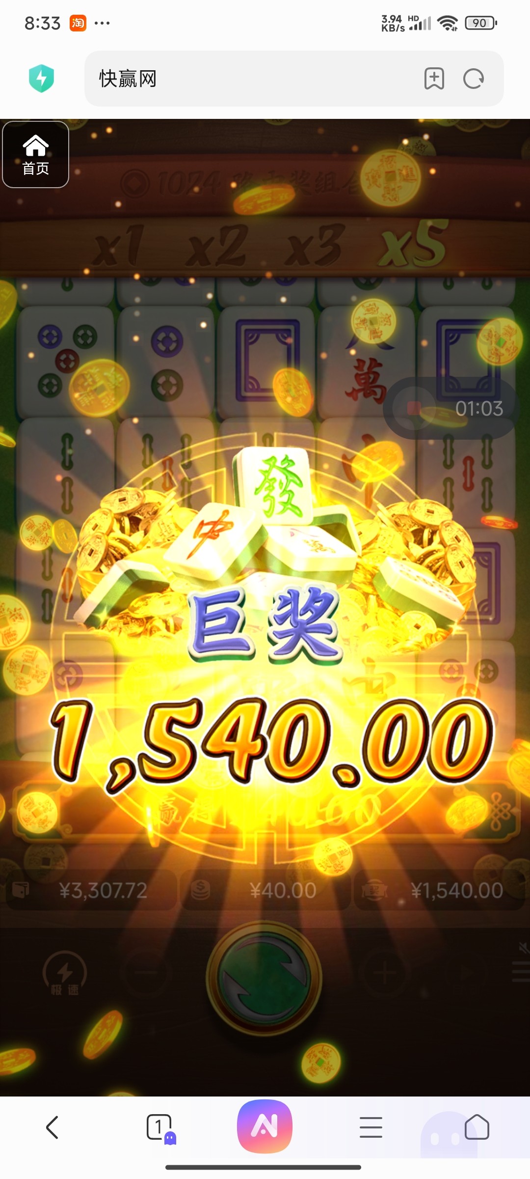 评论图片-博彩网-博彩策略-博彩论坛