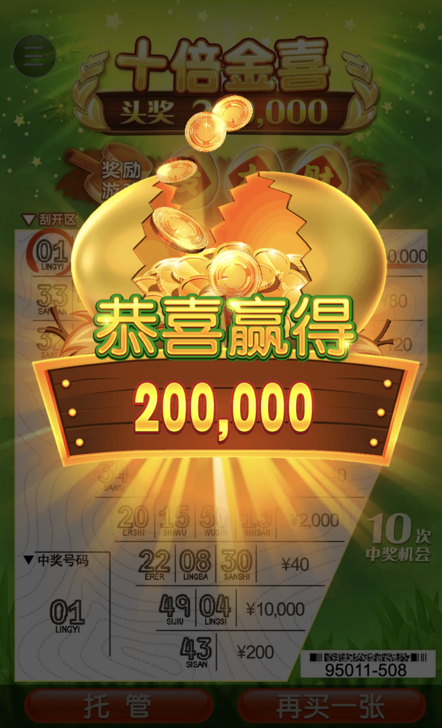 评论图片-博彩网-博彩策略-博彩论坛