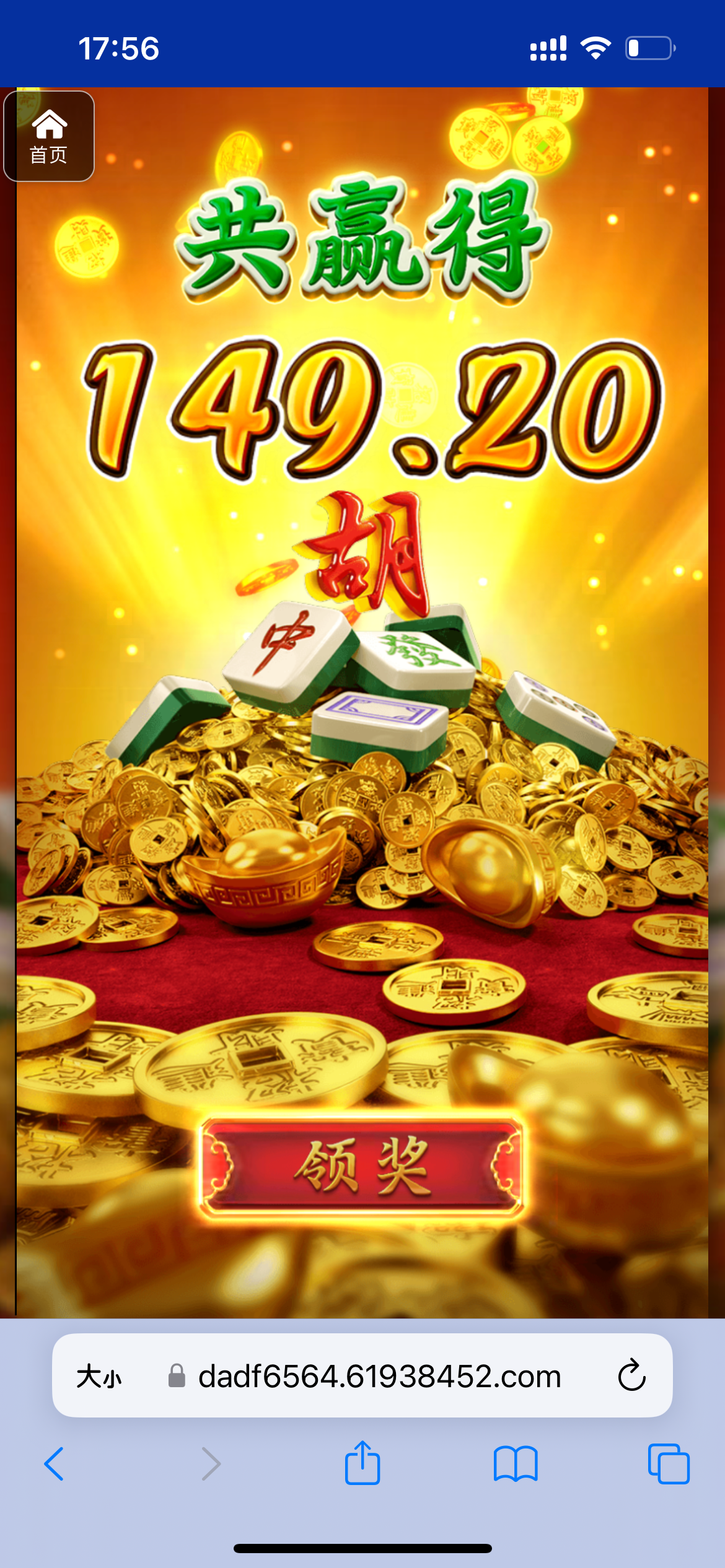 评论图片-博彩网-博彩策略-博彩论坛