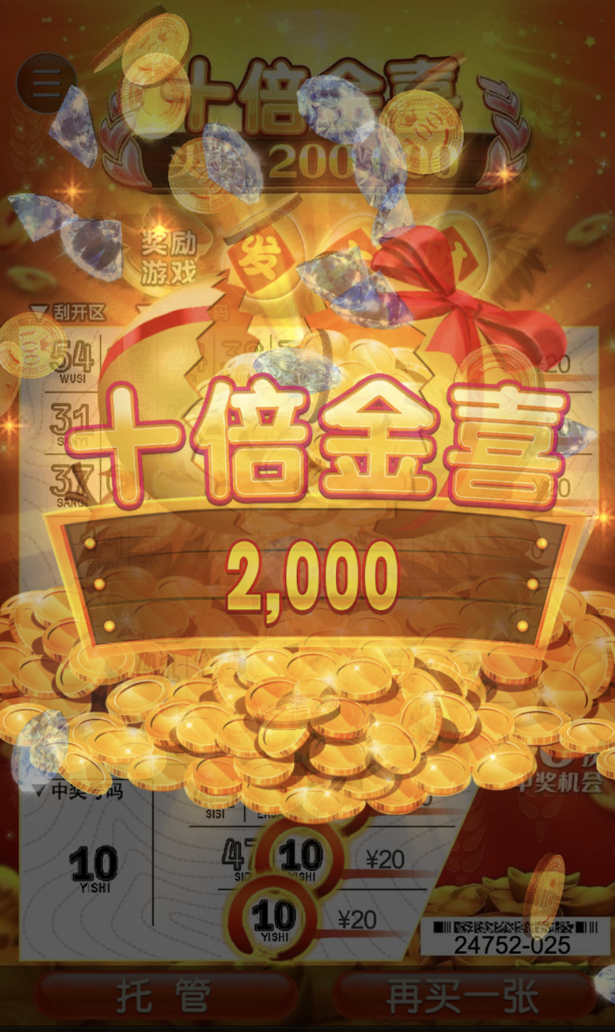 评论图片-博彩网-博彩策略-博彩论坛