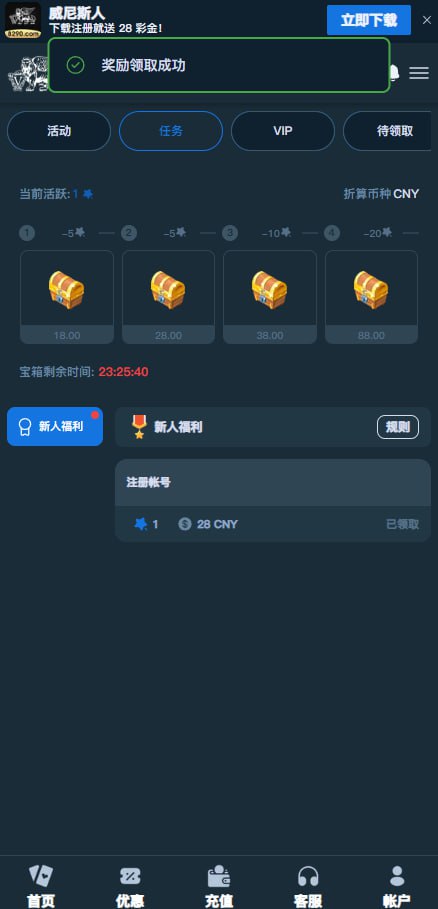 威尼斯8290 注册送28-博彩网-博彩策略-博彩论坛