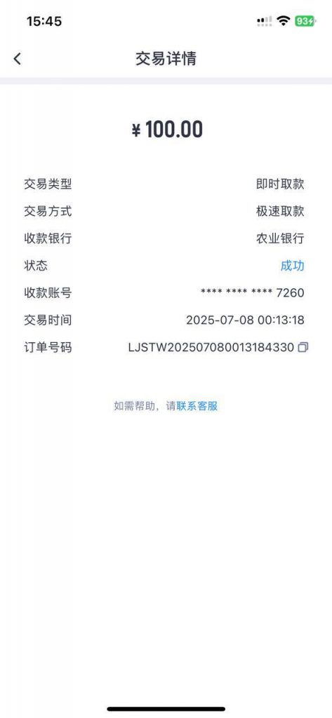 【乐鱼体育】注册送16-博彩网-博彩策略-博彩论坛