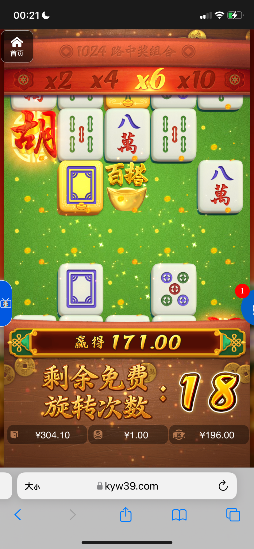 评论图片-博彩网-博彩策略-博彩论坛