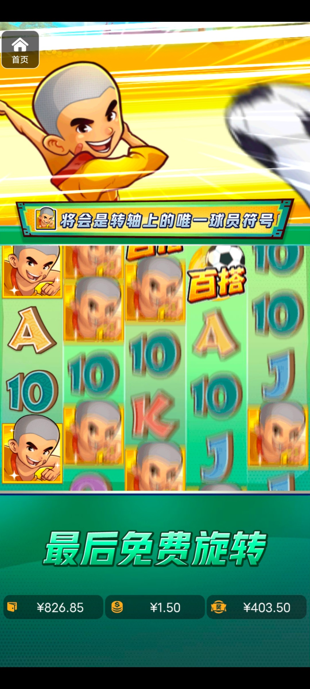 评论图片-博彩网-博彩策略-博彩论坛