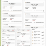 黑台曝光  华体会-博彩网-博彩策略-博彩论坛