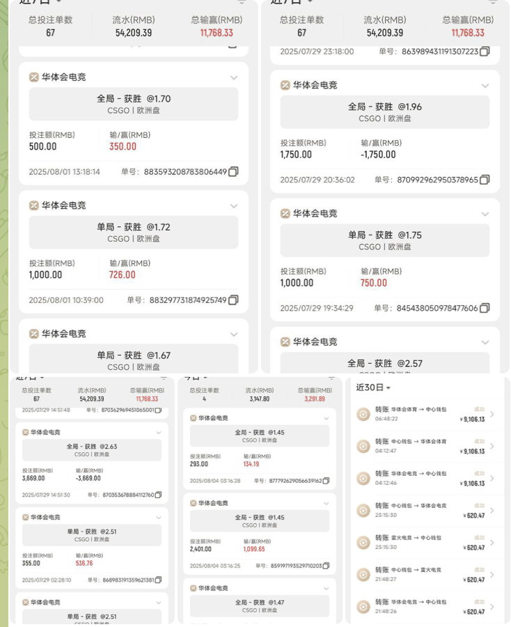 黑台曝光  华体会-博彩网-博彩策略-博彩论坛