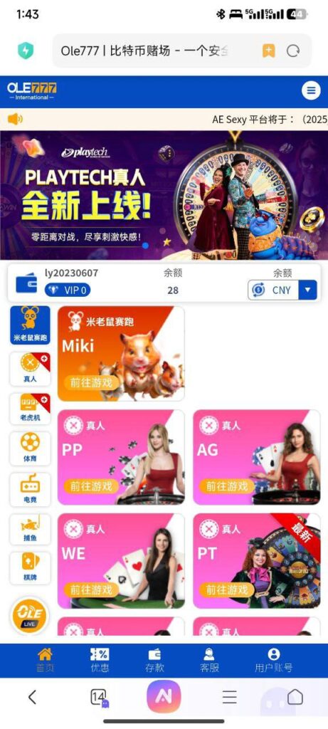 ole比特币赌场 注册送28-博彩网-博彩策略-博彩论坛