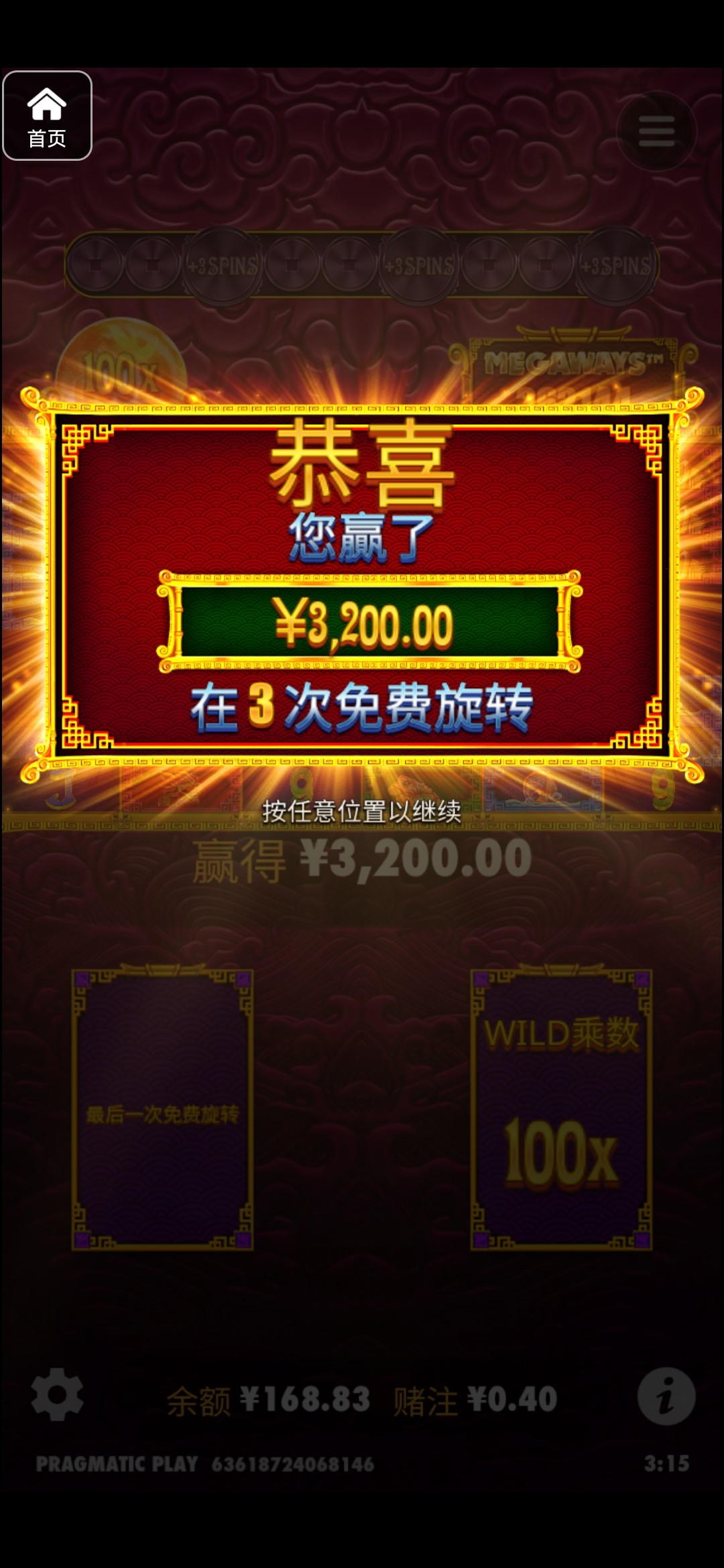 评论图片-博彩网-博彩策略-博彩论坛