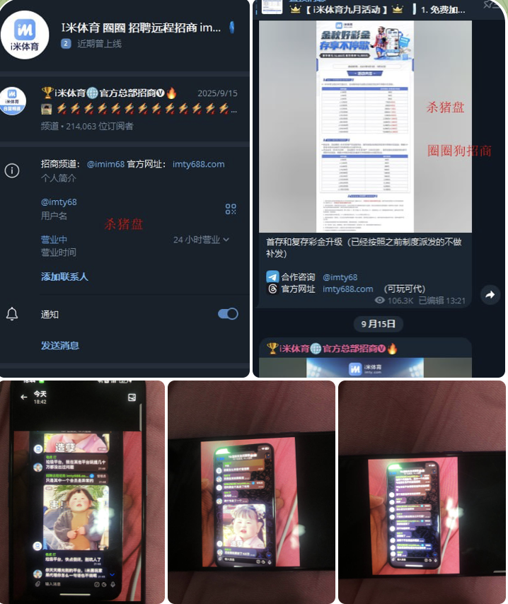 I米体育  I米  柬埔寨黑台-博彩网-博彩策略-博彩论坛