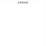 鸿福app 送10-博彩网-博彩策略-博彩论坛