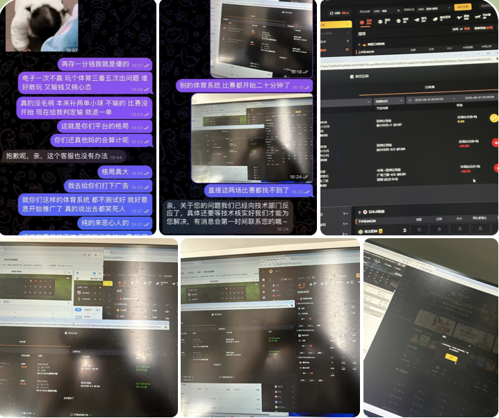 黑台曝光  新币体育-博彩网-博彩策略-博彩论坛