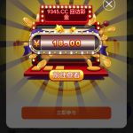 英皇娱乐神秘彩金-博彩网-博彩策略-博彩论坛