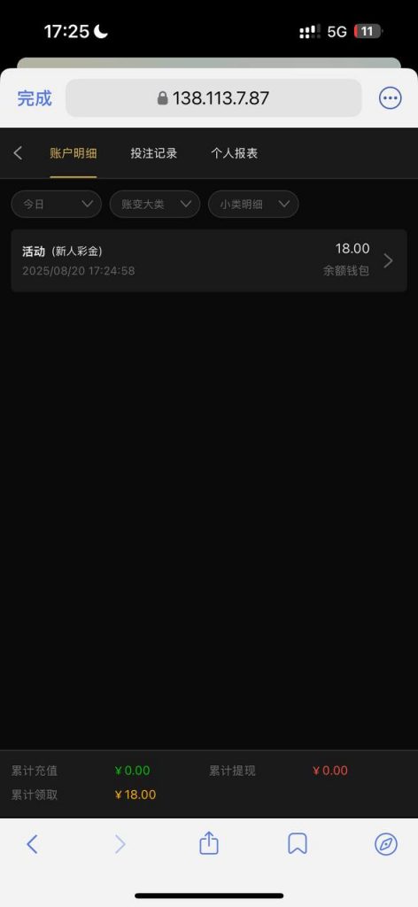 澳门新葡京6633  送18-博彩网-博彩策略-博彩论坛