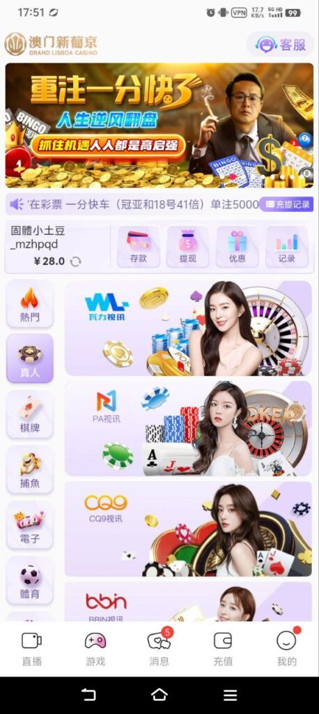 珊瑚直播 注册送28-博彩网-博彩策略-博彩论坛