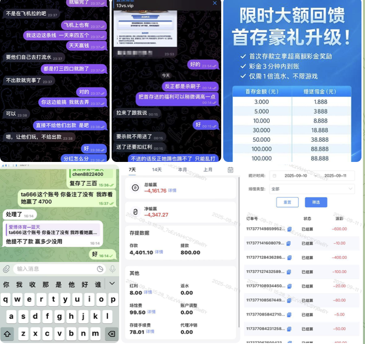 黑平台  188体育-博彩网-博彩策略-博彩论坛