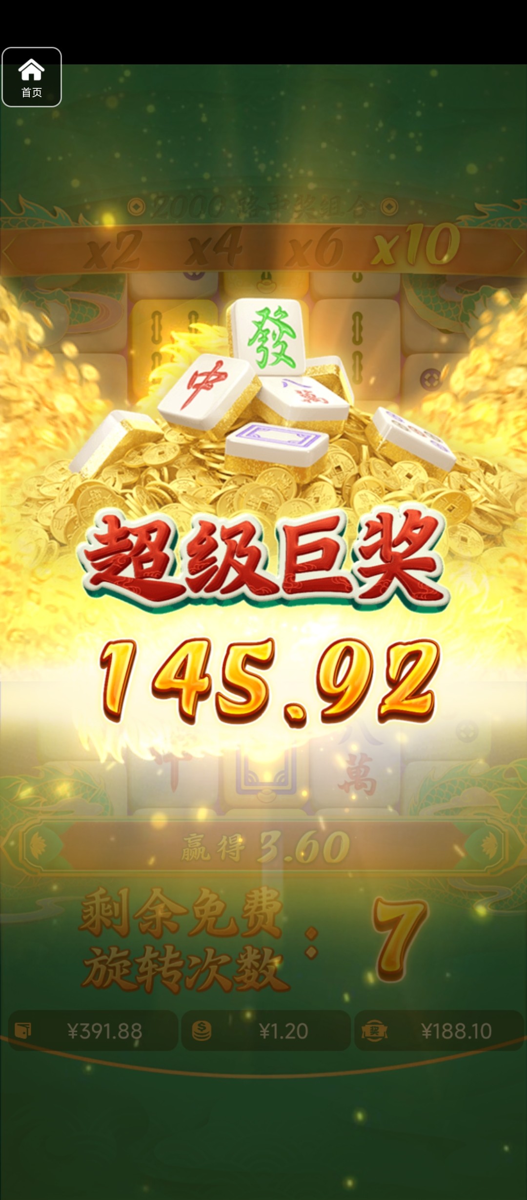 评论图片-博彩网-博彩策略-博彩论坛