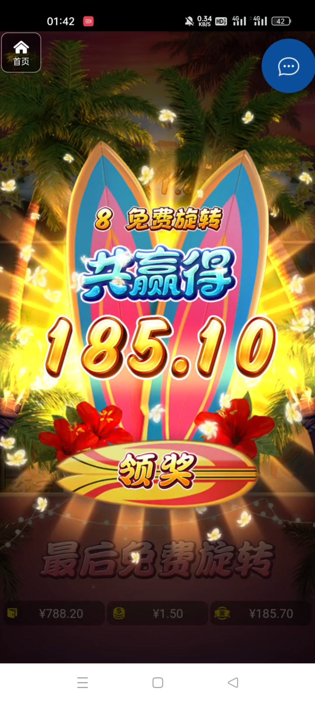 评论图片-博彩网-博彩策略-博彩论坛