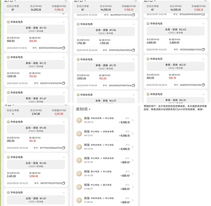 黑台曝光  华体会-博彩网-博彩策略-博彩论坛