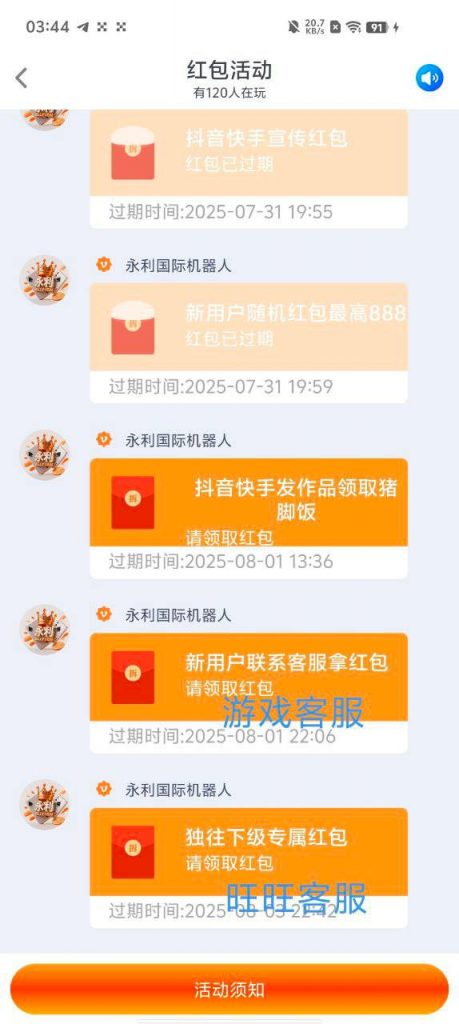 永利国际   送18-28-博彩网-博彩策略-博彩论坛