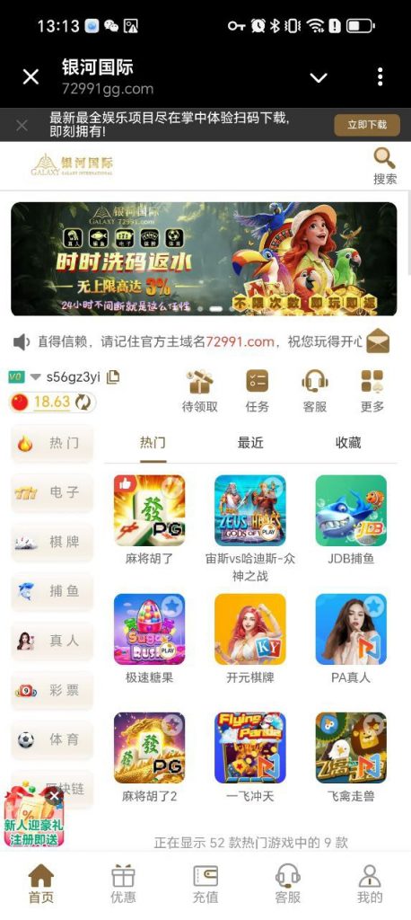 银河72991注册送彩金-博彩网-博彩策略-博彩论坛