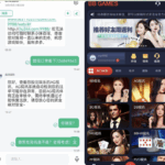 黑台曝光  西湖国际-博彩网-博彩策略-博彩论坛