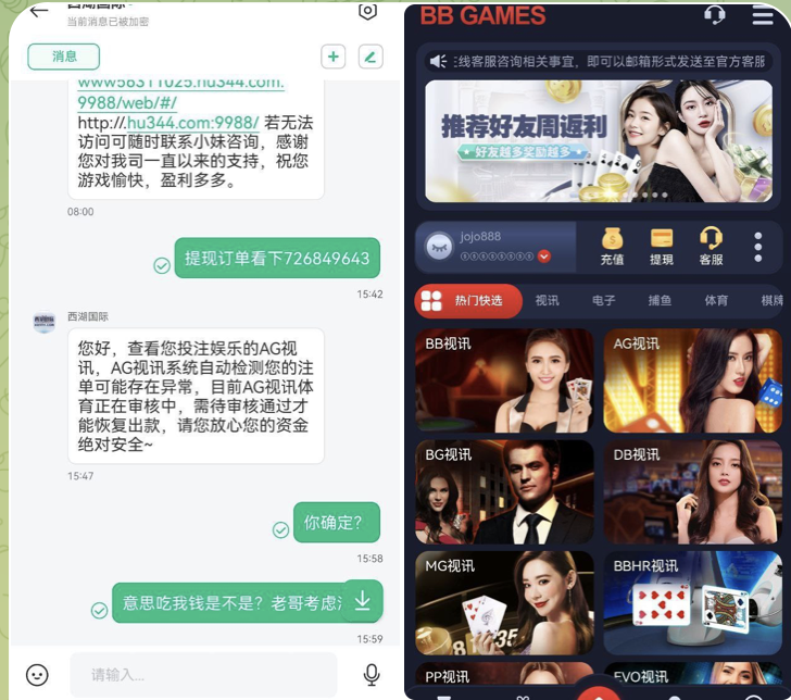 黑台曝光  西湖国际-博彩网-博彩策略-博彩论坛