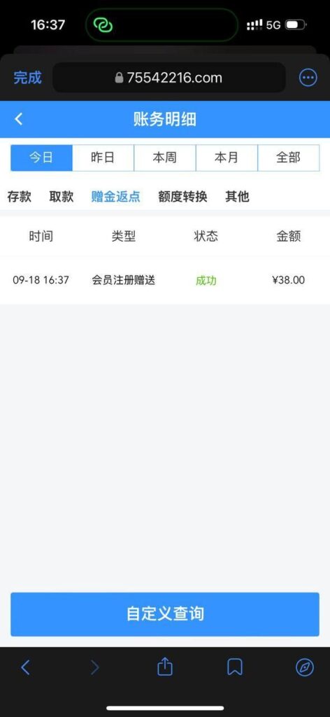 威尼斯人  送38-博彩网-博彩策略-博彩论坛