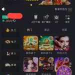 新濠天地 汇旺台-博彩网-博彩策略-博彩论坛