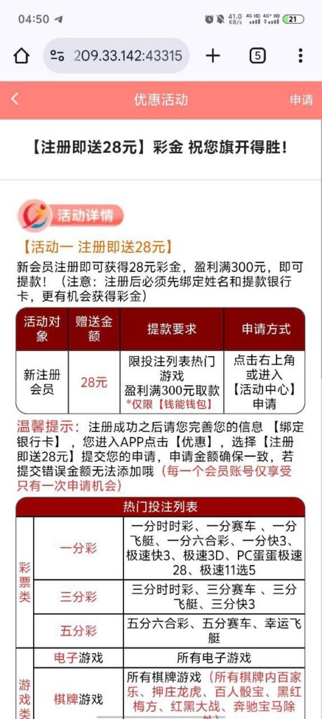 精彩网668 注册送28彩金-博彩网-博彩策略-博彩论坛