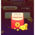 盛大娱乐 回馈彩金-博彩网-博彩策略-博彩论坛