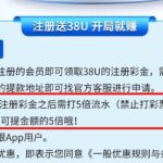 L8   送38u-博彩网-博彩策略-博彩论坛