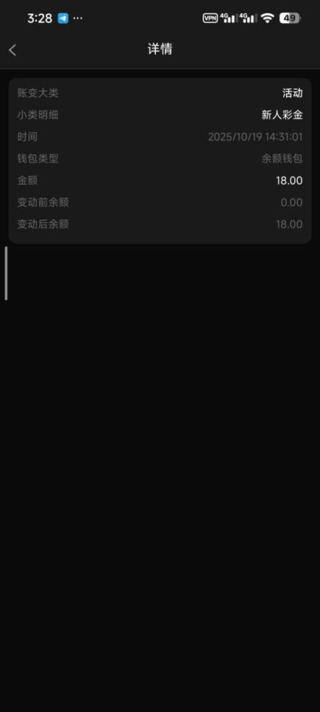 新葡京4545 特邀送18-博彩网-博彩策略-博彩论坛