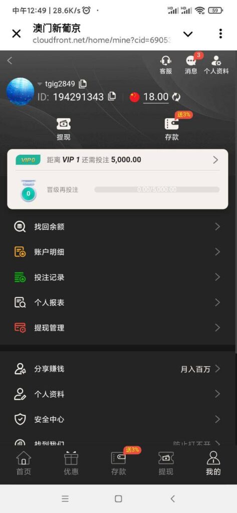 澳门新葡京 送18-博彩网-博彩策略-博彩论坛