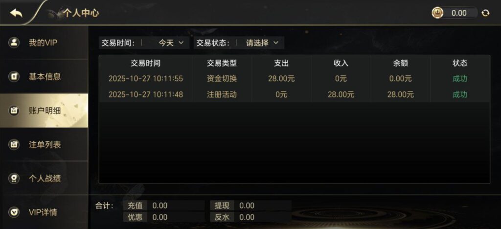 大发娱乐 注册送28彩金-博彩网-博彩策略-博彩论坛