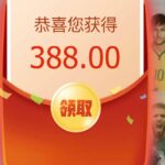b365  回访388彩金-博彩网-博彩策略-博彩论坛