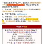 澳门新葡京662 注册送26-博彩网-博彩策略-博彩论坛