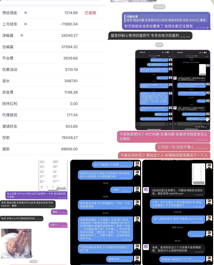 问鼎娱乐 黑平台-博彩网-博彩策略-博彩论坛