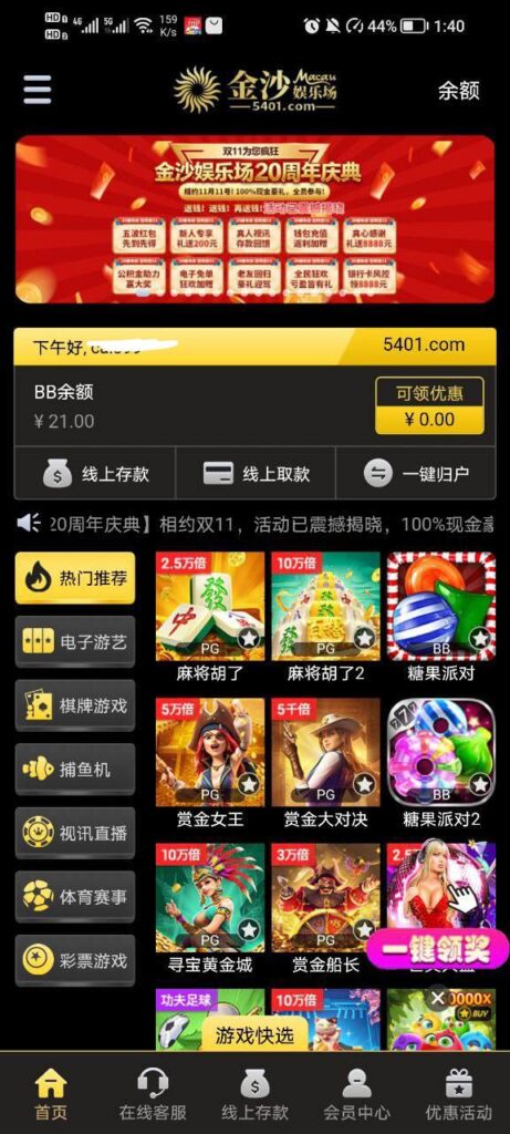 金沙娱乐场 注册送-博彩网-博彩策略-博彩论坛