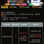 太阳城887   送7-博彩网-博彩策略-博彩论坛