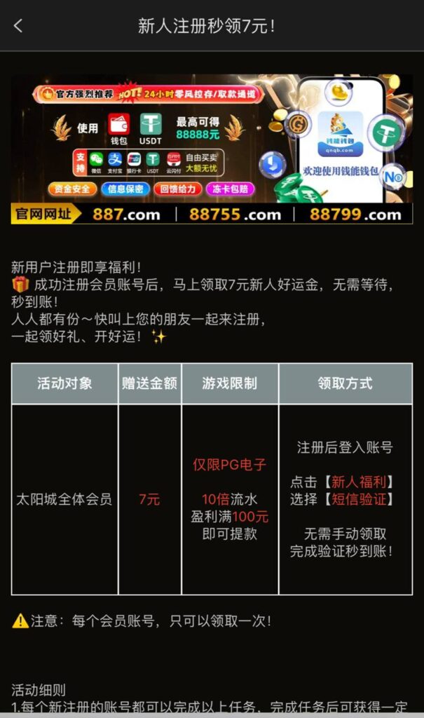 太阳城887   送7-博彩网-博彩策略-博彩论坛