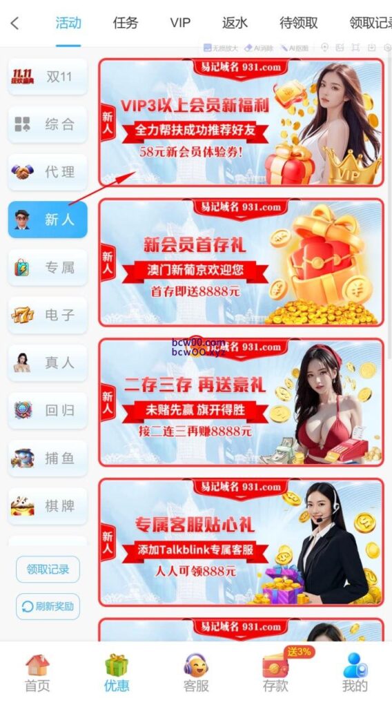 2a6574b90020251125232035