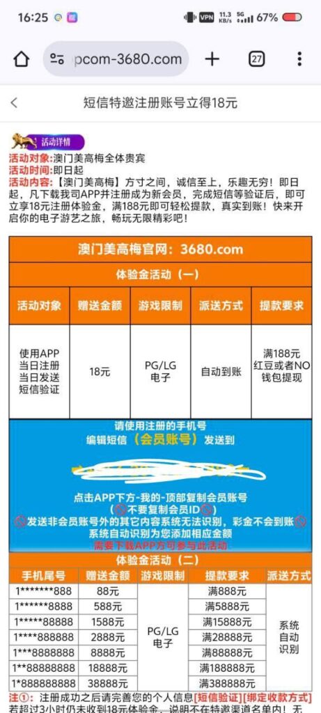 澳门美高梅 注册送18-博彩网-博彩策略-博彩论坛